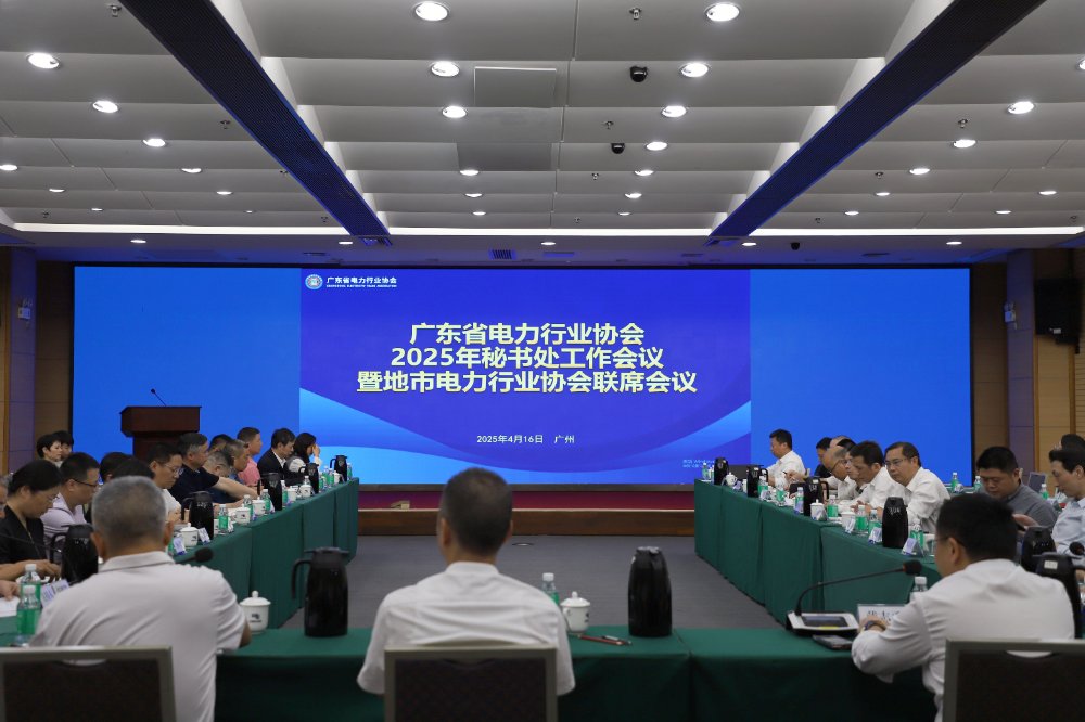 亚洲电力展再增强援:广东省电力行业协会联合主办！