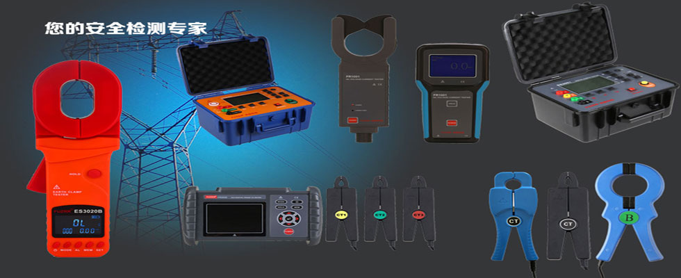 2026亚洲电力展-展商介绍-广州征能电子科技有限公司